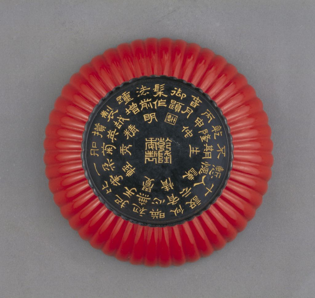 图片[2]-Bodiless vermilion lacquer chrysanthemum petal box-China Archive